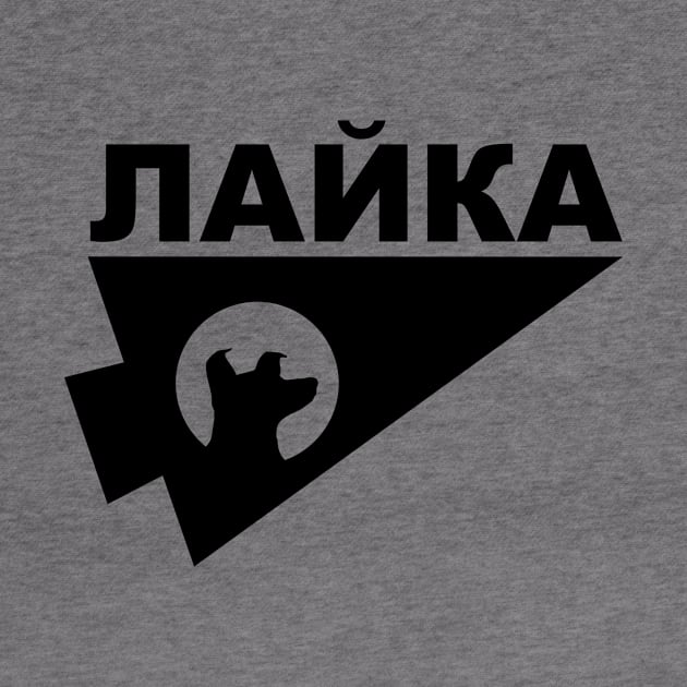 Kate Bishop's Laika t-shirt in Hawkeye by Vault Emporium